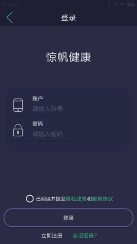 惊帆健康app