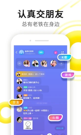 伊对app最新版2023