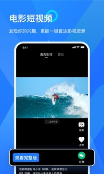 乐 播投屏下载安装app