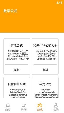 乐学养教有方app