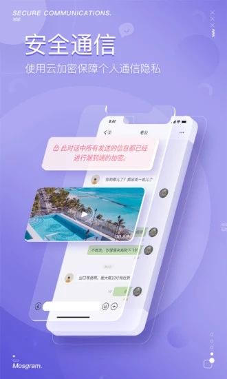 泡泡聊天官方app