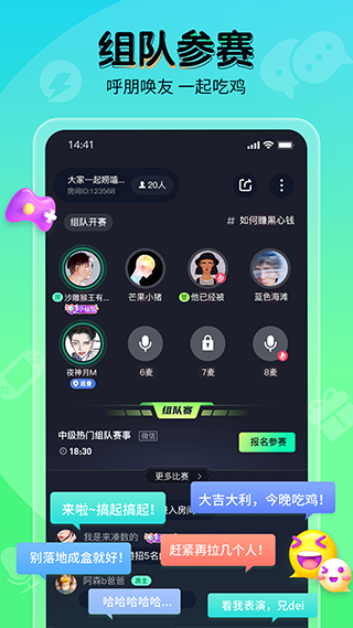 提提电竞app