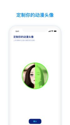 火星app聊天软件最新版