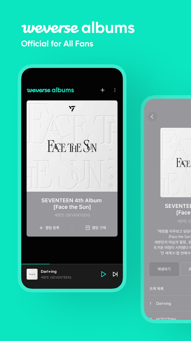 Weverse Albums最新版