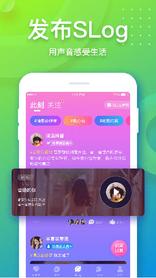 音派(已更名声洞)