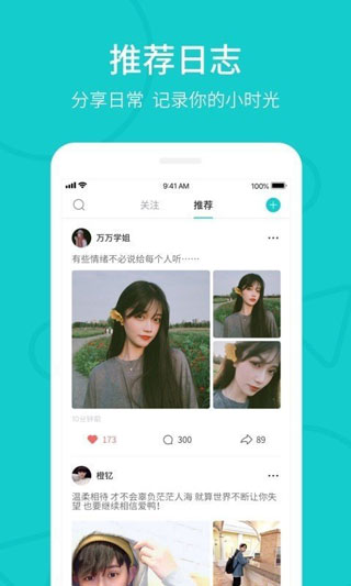 热拉app