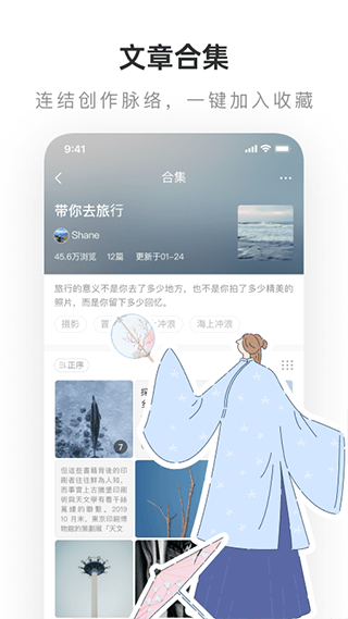 网易老福特app(LOF TER)