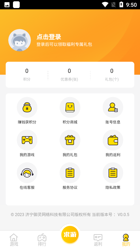 鲤鱼游戏app