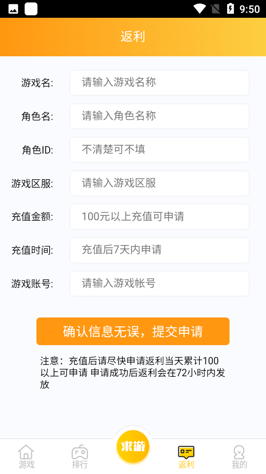 鲤鱼游戏app