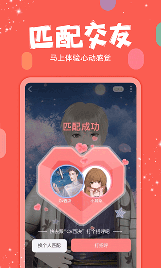 克拉 克拉app