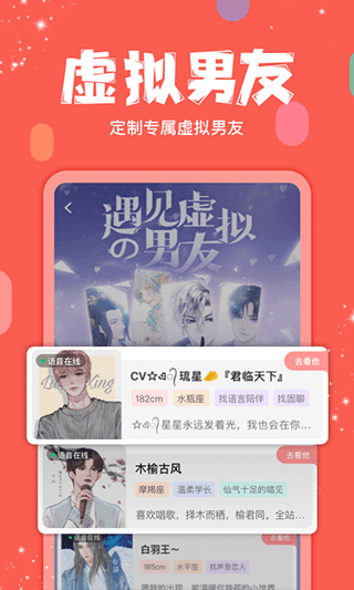 克拉 克拉app