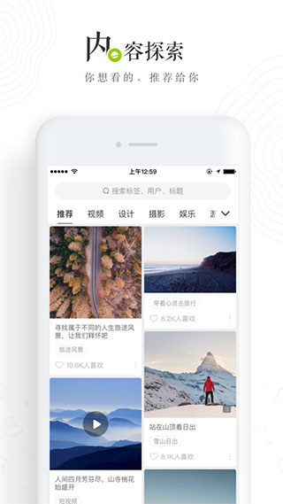 老福特(lofter)app