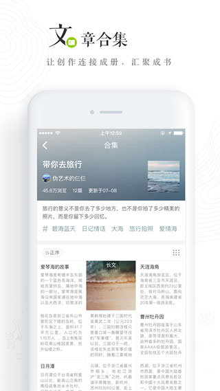 老福特(lofter)app