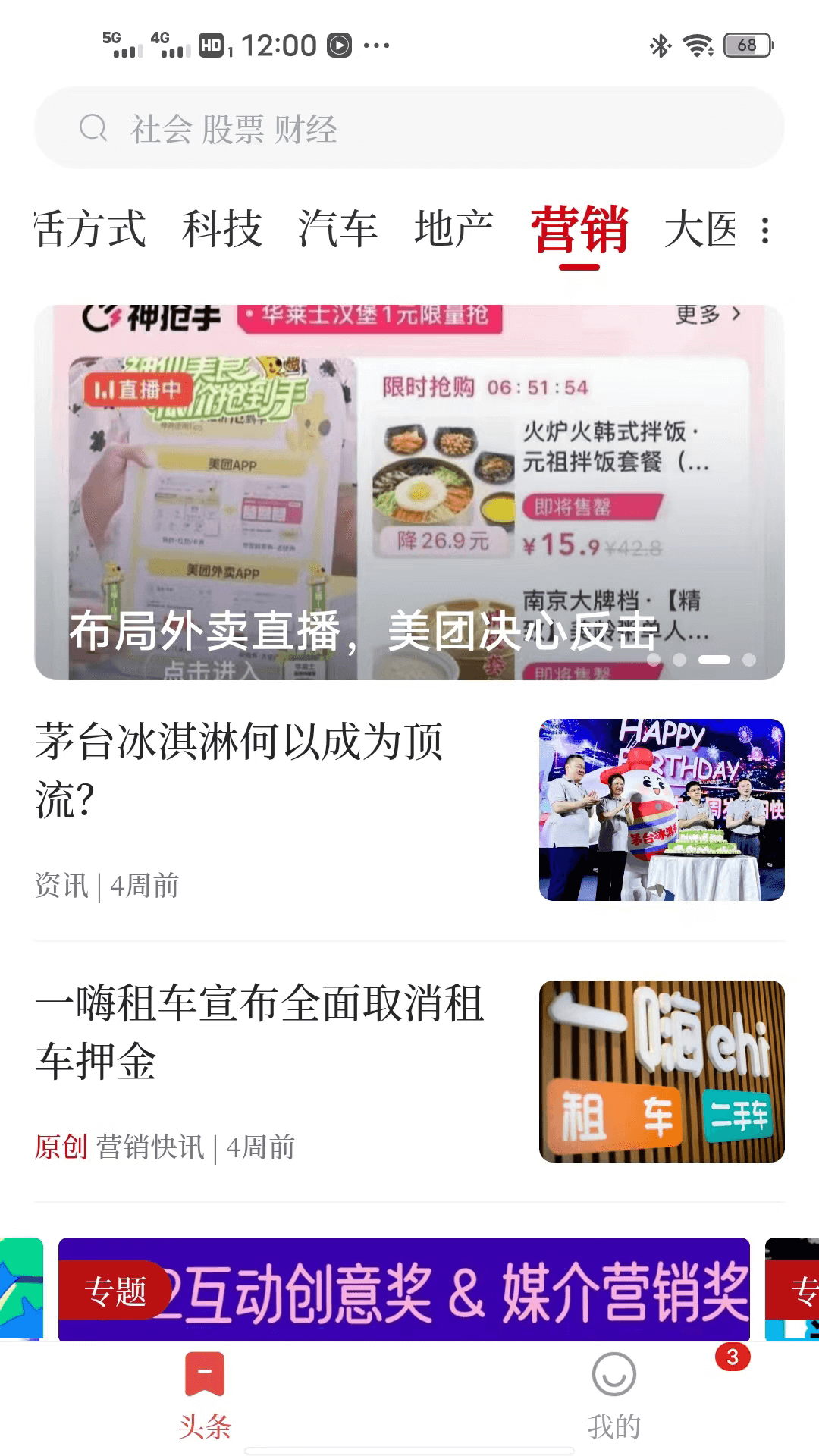 经观教育