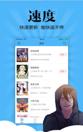 腐竹漫画网