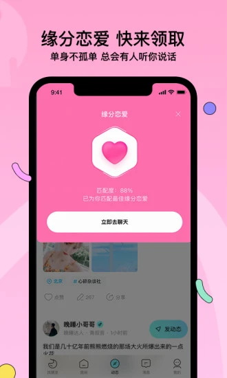 赫兹app最新版