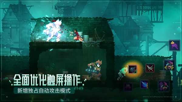 重生细胞1.71.3无邪破解版