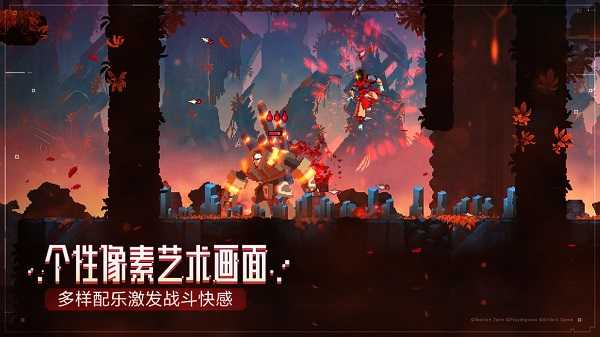 重生细胞1.71.3无邪破解版