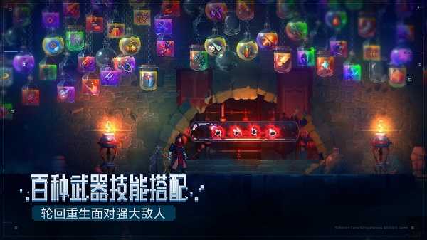 重生细胞1.70.9无邪破解版