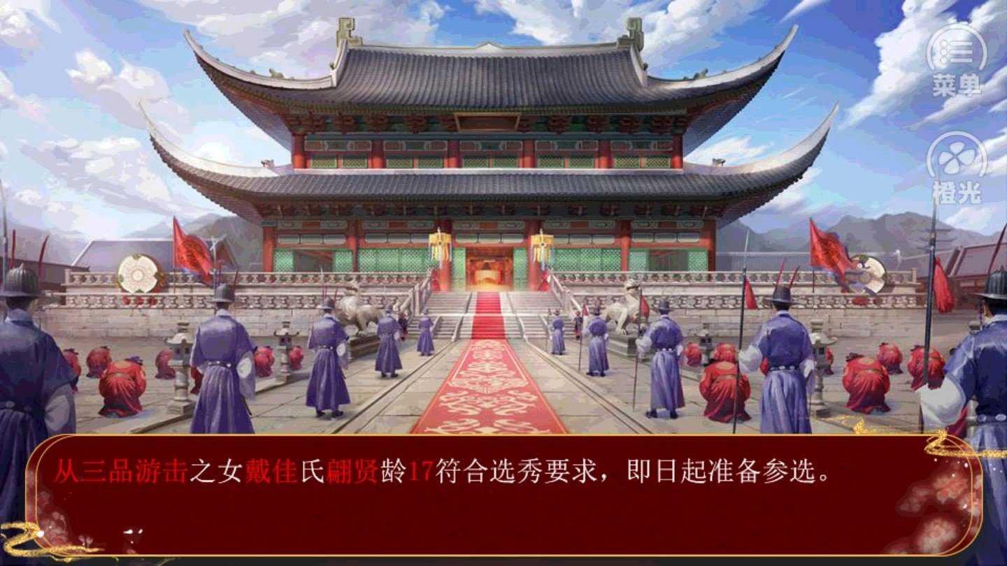 香妃链破解版金手指2021清软