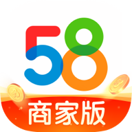 58同城商家版(原58商家通)app最新版