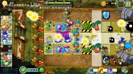 pvz2国际版最新破解版全植物满级