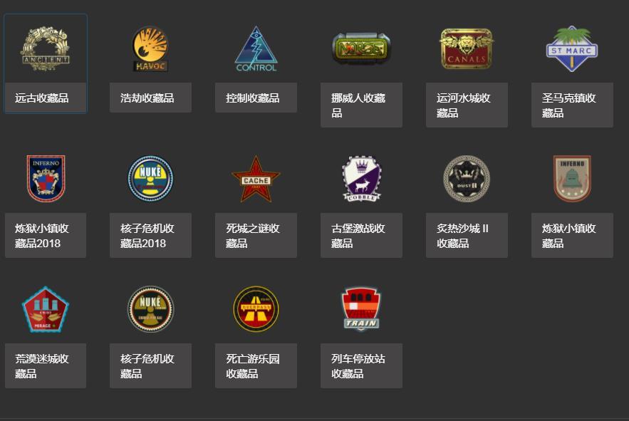 csgo开箱模拟器破解版