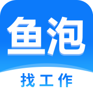 鱼泡网找工作app(全国建筑工地招工平台)