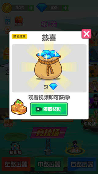 999999钻999999金币斧头互怼