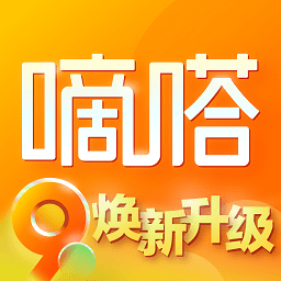 嘀嗒出行顺风车app