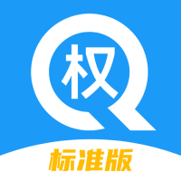 权籍通APP手机版