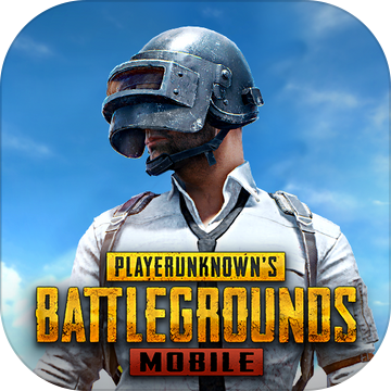 PUBG未来之役最新版