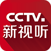 cctv.新视听软件