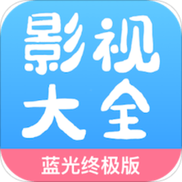 七七影视大全免费追剧app