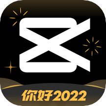 剪映app最新版2023