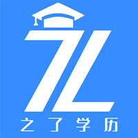 之了学历app安卓版