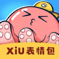 xiu表情包无水印版