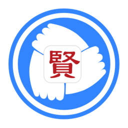 贤集网app