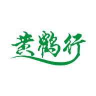 黄鹤用车app