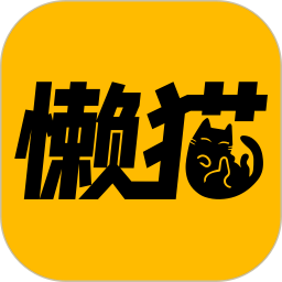 懒猫漫画app