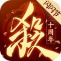 三国杀ol互通版