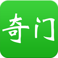 大师奇门app