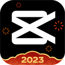 ​剪映app2024最新版