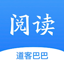 道客巴巴app(改名道客阅读)