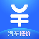 易车极速版app(改名为汽车报价大全)