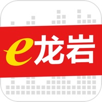 e龙岩app公共服务平台app安装