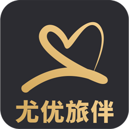 尤优旅伴app