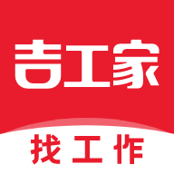 吉工家app免费