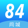 84同城app