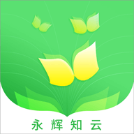 永辉知云app最新版